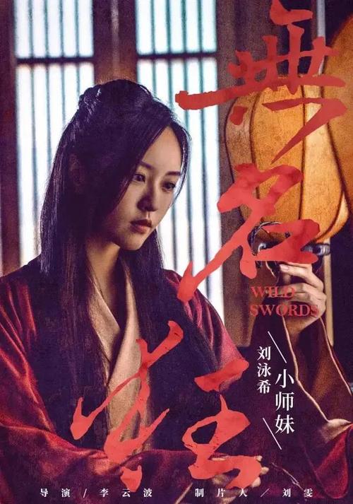 泽佩林大学金融文凭证书